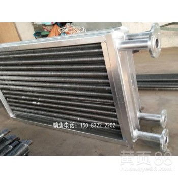 【工業(yè)翅片管散熱器_工業(yè)蒸汽換熱器_烘干機(jī)加熱器】-