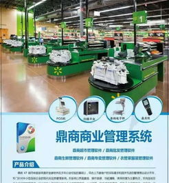 智能化餐飲管理 無線點菜系統與微信訂餐軟件的集成應用