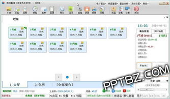 飯菜先生餐飲管理軟件 高效管理，輕松下載