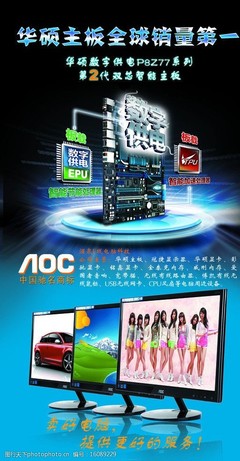 電腦電子產品圖片