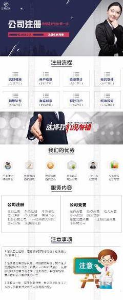 資質代辦:總包/專包/勞務分包資質辦理