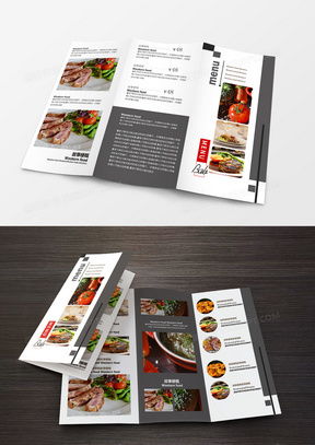 熊貓辦公精品菜品廣告設(shè)計(jì)模板大全 高效提升餐飲品牌視覺(jué)吸引力